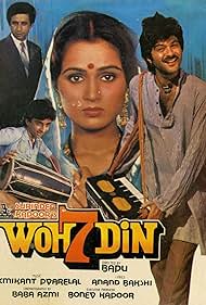 Woh 7 Din Banda sonora (1983) cobrir