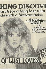 Detective per amore Colonna sonora (1984) copertina