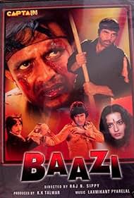 Baazi Soundtrack (1984) cover