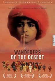 Wanderers of the Desert (1984) cover