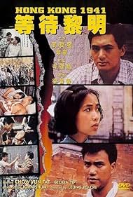 Hong Kong 1941 Soundtrack (1984) cover