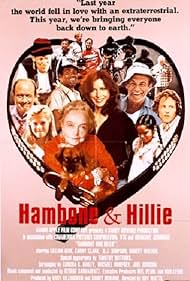 Las aventuras de Hambone (1983) cover