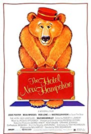 El hotel New Hampshire (1984) cover