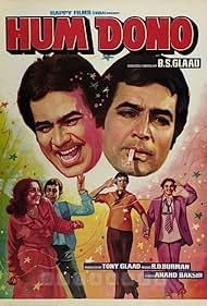 Hum Dono Banda sonora (1985) cobrir