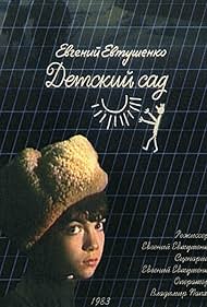 Kindergarten (1984) copertina