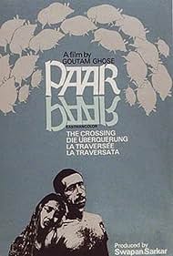 Paar (1984) cover