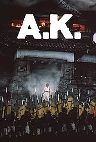 A.K. (1985) cover