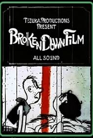 Broken Down Film Colonna sonora (1985) copertina