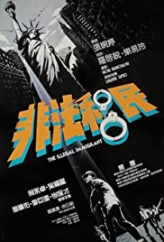 Fei fat yi man (1985) cover