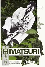 Himatsuri (1985) cover