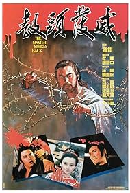 Jiao tou fa wei (1985) cover