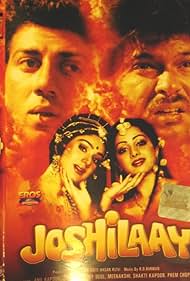 Joshilaay Soundtrack (1989) cover