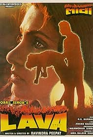 Lava (1985) copertina
