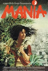 Mania (1985) copertina