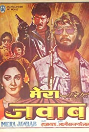 Mera Jawab Banda sonora (1985) cobrir