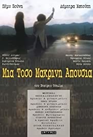 Mia toso makryni apousia (1985) cover