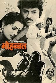 Mohabbat Banda sonora (1985) carátula
