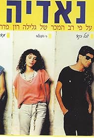 Nadia Soundtrack (1986) cover