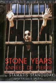 Stone Years (1985) cover