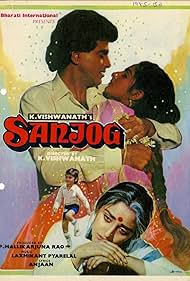 Sanjog (1985) cover