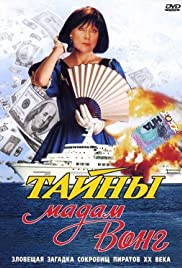 Tayny madam Vong Banda sonora (1986) cobrir