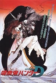 Vampire Hunter D (1985) copertina