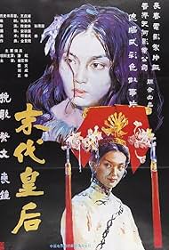 The Last Empress Banda sonora (1987) cobrir