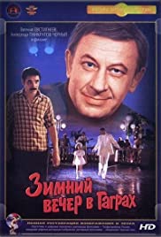 Zimniy vecher v Gagrakh (1985) cover