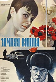 Zimnyaya vishnya Soundtrack (1985) cover