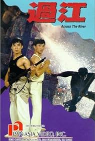 Cross the River Colonna sonora (1988) copertina