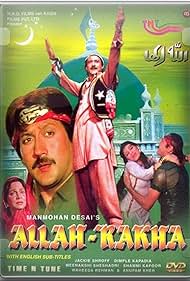 Allah-Rakha Colonna sonora (1986) copertina