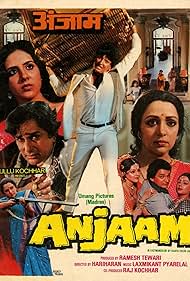 Anjaam (1987) cover