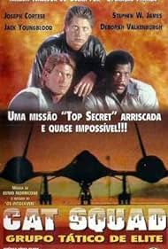 Grupo antiterrorista (1986) cover