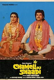 Chameli Ki Shaadi (1986) couverture