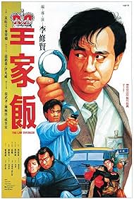 Wong ga fan Colonna sonora (1986) copertina