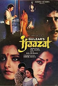 Ijaazat (1987) cover