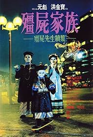 Mr. Vampire II (1986) cover