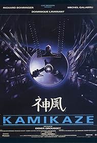 Kamikaze Soundtrack (1986) cover