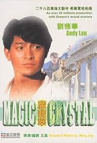 El cristal mágico (1986) cover