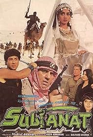 Sultanat (1986) copertina