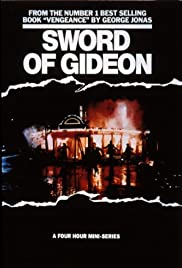 La espada de Gedeón (1986) carátula