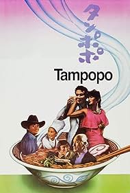 Tampopo - Magische Nudeln (1985) cover