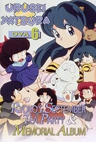 Urusei Yatsura: Ryoko's September Tea Party (1985) abdeckung