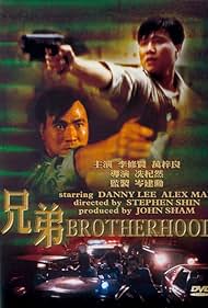 Brotherhood Colonna sonora (1986) copertina