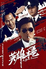 Crime em Hong Kong (1986) cover