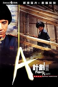 Le Marin des Mers de Chine 2 (1987) cover