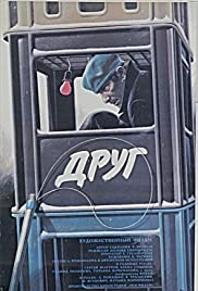 Ami (1988) cover