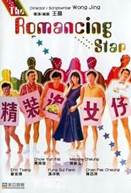 The Romancing Star (1987) copertina