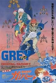 Grey, cible digitale (1986) cover