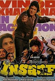 Insaaf (1987) copertina